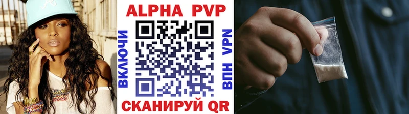 Alfa_PVP Соль  купить наркоту  Ростов-на-Дону 