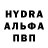 Меф VHQ IraIda Heynt