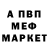 Метадон мёд Zverev Maxim