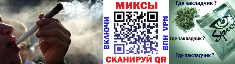 нарко площадка наркотические препараты  Ростов-на-Дону  БУТИРАТ вода 