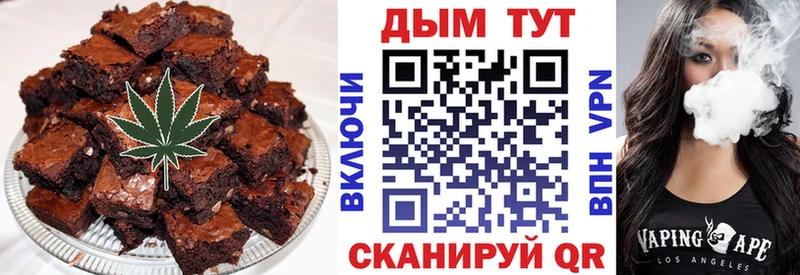 Canna-Cookies марихуана  сколько стоит  MEGA вход  Ростов-на-Дону 