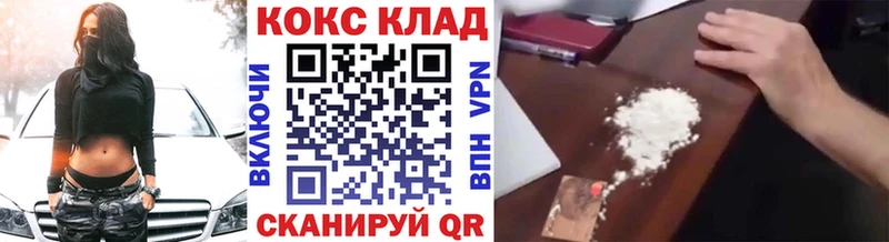 OMG зеркало  Ростов-на-Дону  Cocaine Колумбийский 