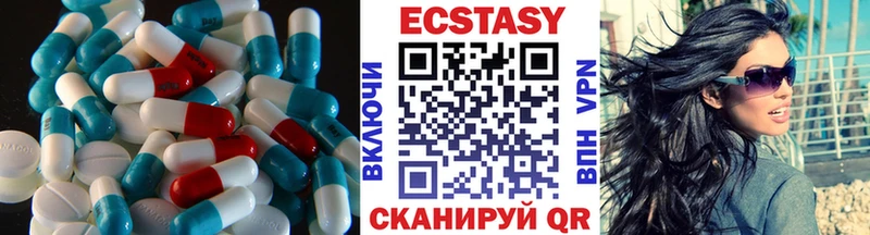 ЭКСТАЗИ 99%  где купить наркоту  Ростов-на-Дону 