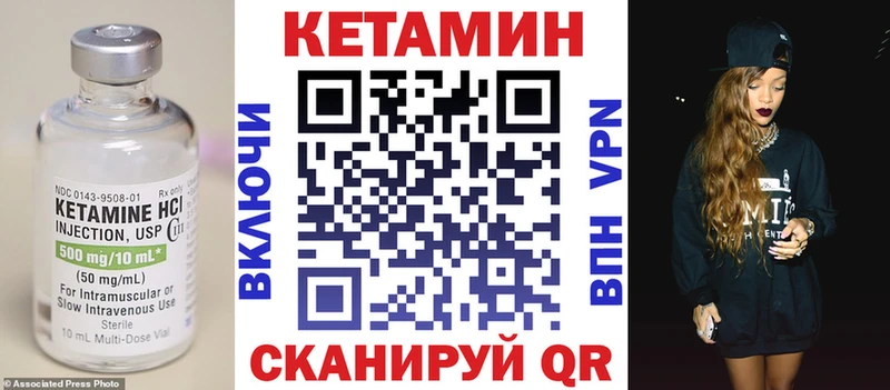 KRAKEN рабочий сайт Ростов-на-Дону КЕТАМИН VHQ