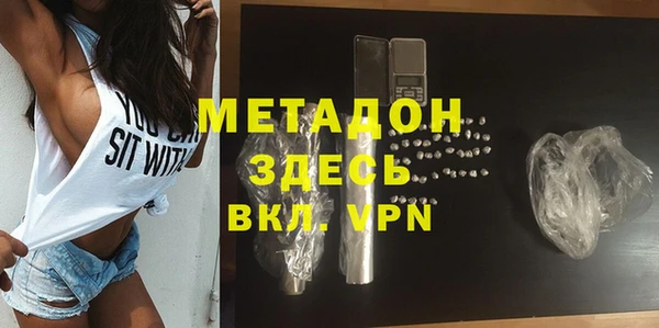 метамфетамин Абаза