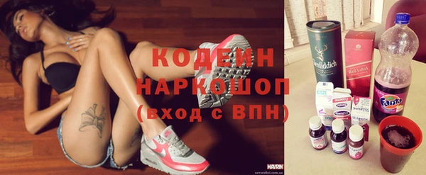 наркотики Абинск