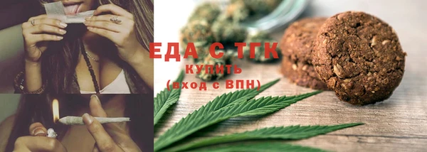 сатива Магас