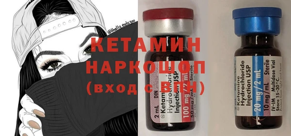 метамфетамин Абаза