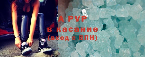 спайс Абдулино