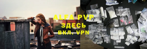 спайс Абдулино