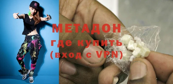 метамфетамин Абаза