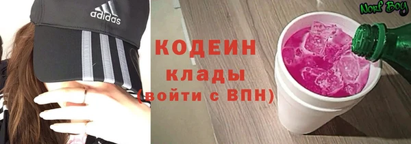 метамфетамин Абаза