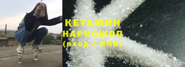 спайс Абдулино