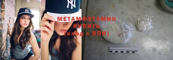 метамфетамин Абаза