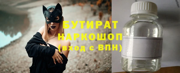 метамфетамин Абаза