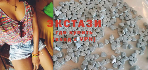 ECSTASY Майский