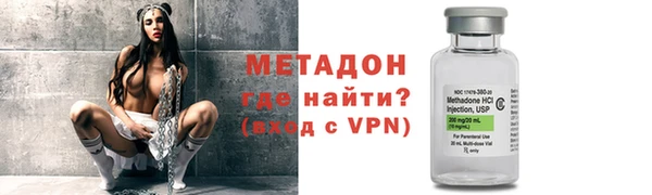 спайс Абдулино
