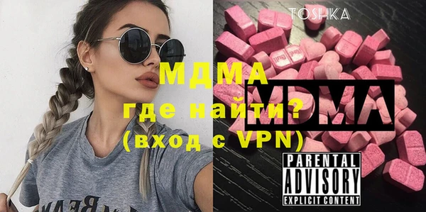 метамфетамин Абаза