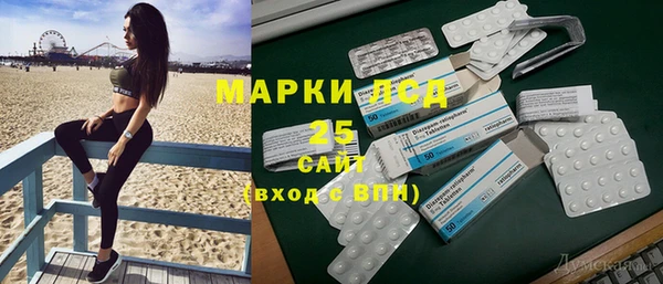 метамфетамин Абаза