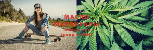 спайс Абдулино
