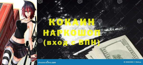 спайс Абдулино