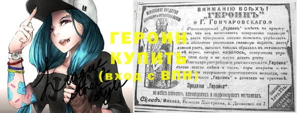 наркотики Абинск