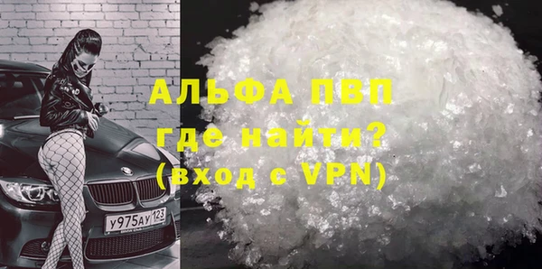 метамфетамин Абаза