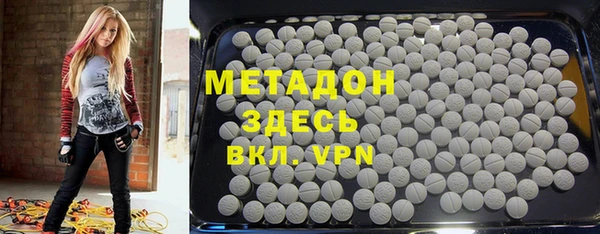 спайс Абдулино