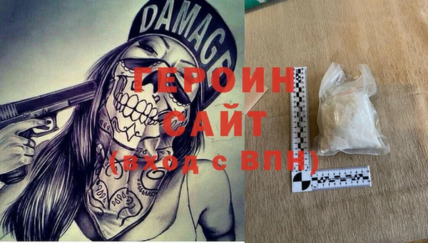 спайс Абдулино