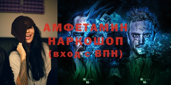 метамфетамин Абаза
