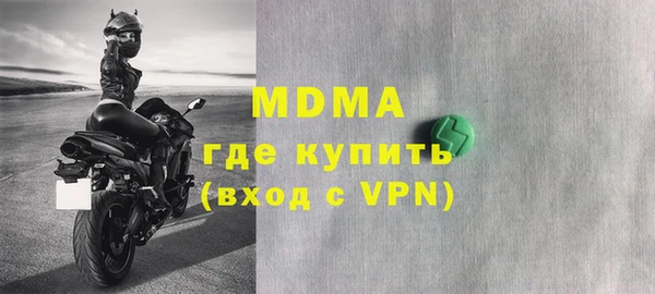 метамфетамин Абаза