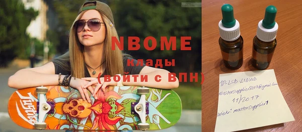 наркотики Абинск