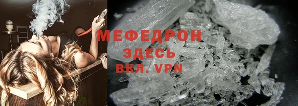 спайс Абдулино