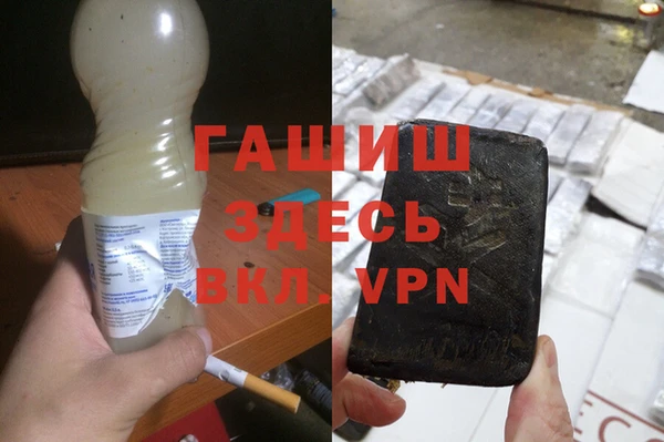 метамфетамин Абаза