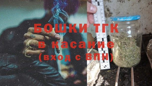 спайс Абдулино