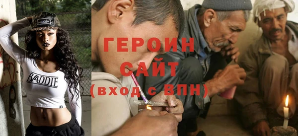 спайс Абдулино