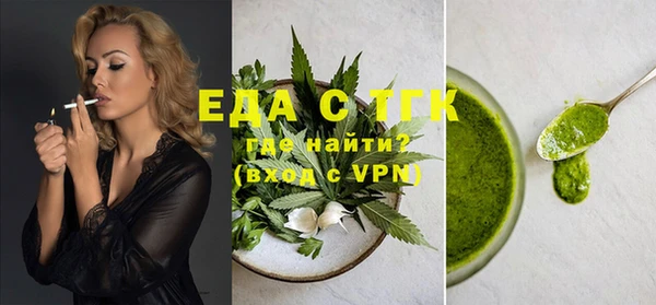 метамфетамин Абаза