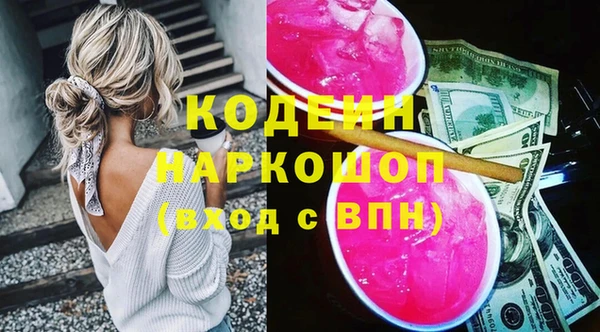 спайс Абдулино
