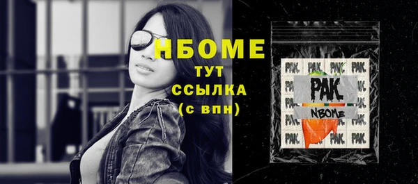 наркотики Абинск