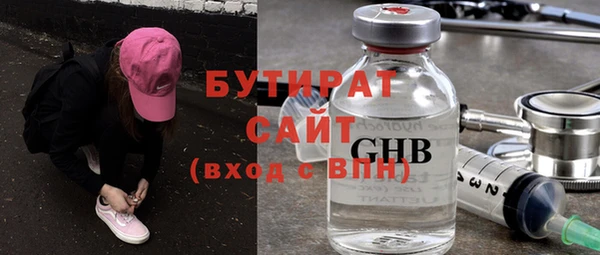спайс Абдулино