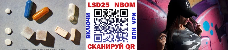 ЛСД экстази кислота Ростов-на-Дону