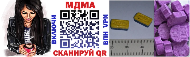 МДМА crystal  Ростов-на-Дону 