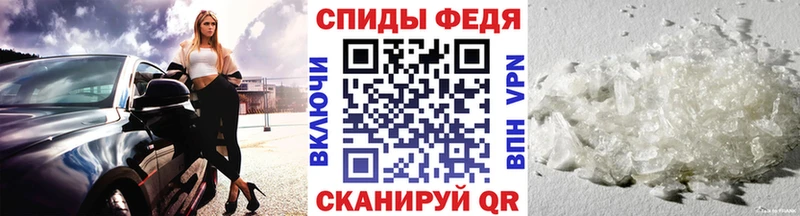 площадка телеграм  Ростов-на-Дону  МЕТАМФЕТАМИН витя  блэк спрут ONION 